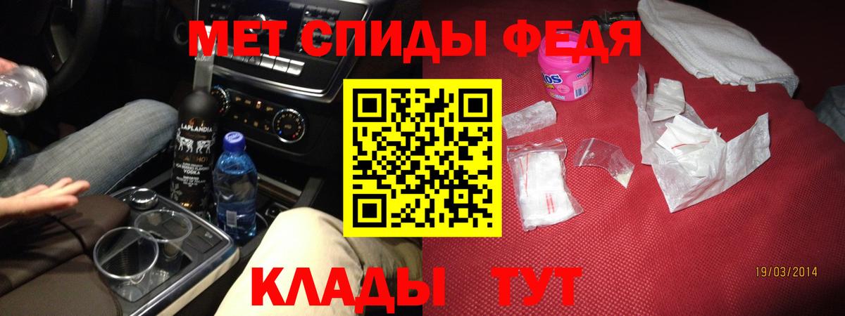 АМФЕТАМИН Premium Можайск