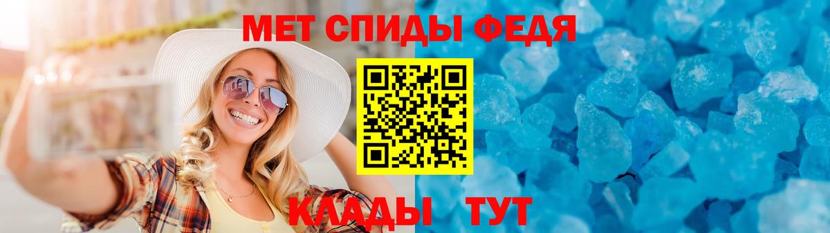 Можайск  АМФ 97%  Амфетамин  Вход с VPN  АМФ 