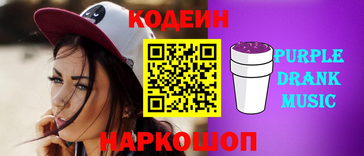 Мефедрон кристаллы  Вход с VPN  Кокаин  Можайск  Купить закладку  APVP СК   Каннабис  Гашиш  Кокаин 