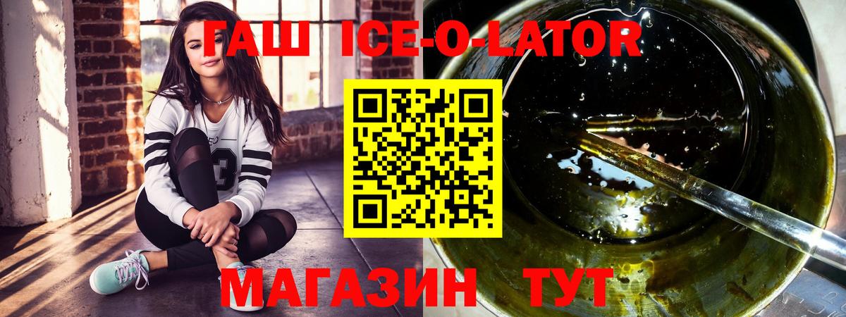 Можайск  ГАШ  Гашиш VHQ  Вход с VPN  ГАШ индика сатива 