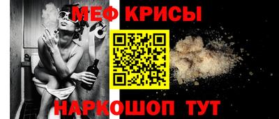 кокаин перу Ставрополь