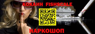 кокаин перу Ставрополь