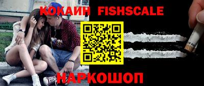 ALPHA PVP Старая Купавна
