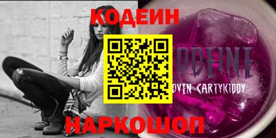 ALPHA PVP Старая Купавна