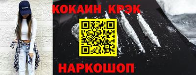 ALPHA PVP Старая Купавна