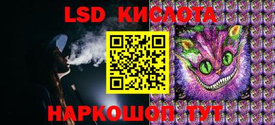 кокаин перу Ставрополь