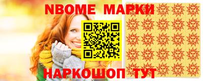 кокаин перу Ставрополь