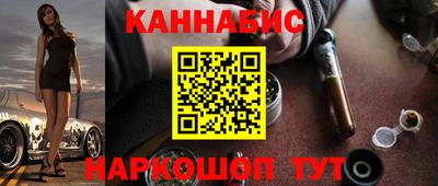 кокаин перу Ставрополь