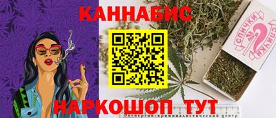 кокаин перу Ставрополь