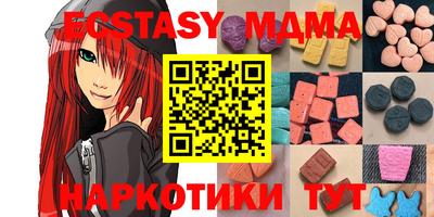 ALPHA PVP Старая Купавна