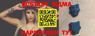 кокаин перу Ставрополь