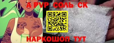 кокаин перу Ставрополь