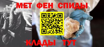 кокаин перу Ставрополь