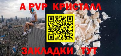кокаин перу Ставрополь