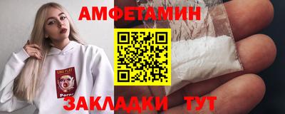 ALPHA PVP Старая Купавна
