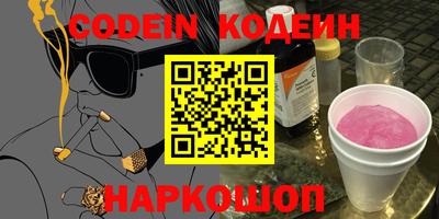 кокаин перу Ставрополь