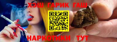 кокаин перу Ставрополь