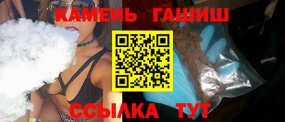 кокаин перу Ставрополь