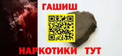 ALPHA PVP Старая Купавна