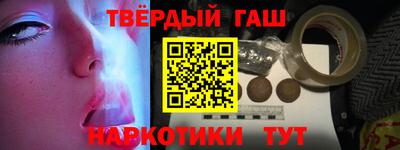 ALPHA PVP Старая Купавна