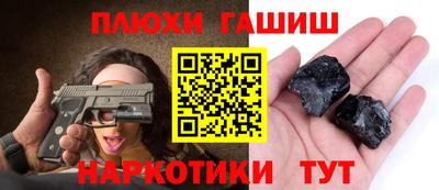 кокаин перу Ставрополь