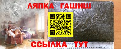 ALPHA PVP Старая Купавна