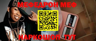 кокаин перу Ставрополь