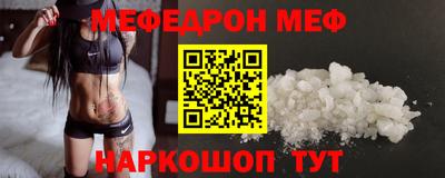 ALPHA PVP Старая Купавна