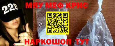 кокаин перу Ставрополь