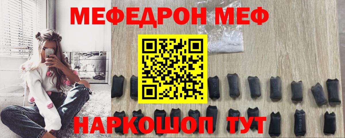 Можайск  МЯУ-МЯУ  Вход с VPN  МЯУ-МЯУ мука 