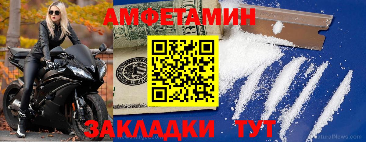 Можайск  Первитин винт  МЕТАМФЕТАМИН  Вход с VPN 